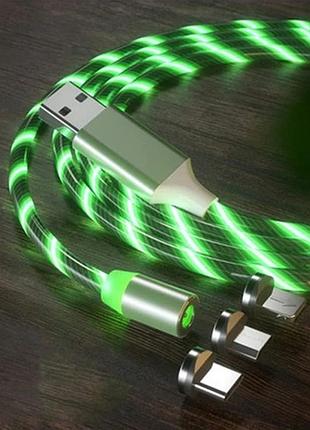Универсальный светящийся магнитный кабель 360° 3в1 для зарядки 1м