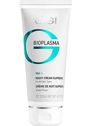 Нічний живильний крем gigi bioplasma night cream supreme розпив, 20 мл