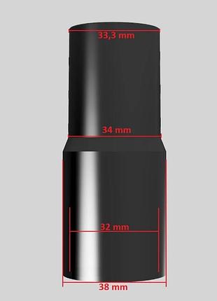 Універсальний адаптер-перехідник для шланга пилососа 38 мм на 34 мм / 32 мм