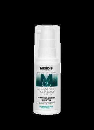 Крем матированный для лица spf 20, 30 мл