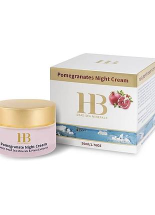 Гранатовый ночной крем для всех типов кожи health and beauty 50 мл (043954)