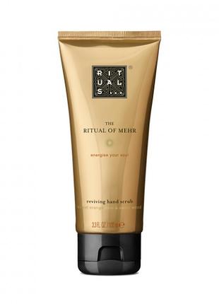 Rituals солевой скраб для рук the ritual of mehr с ароматом апельсина и кедра 100 мл