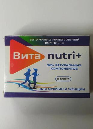 Віта nutri+ вітаміни та мінерали