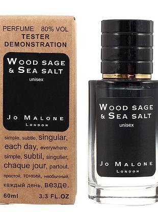 Jo malone wood sage & sea salt tester lux, унисекс, 60 мл