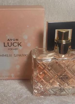 Avon парфумна вода luck summer sparkle для неї (50 мл)
