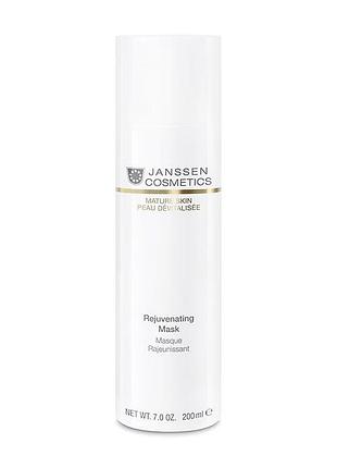 Омолаживающая маска janssen mature skin rejuvenating mask распив, 30 мл