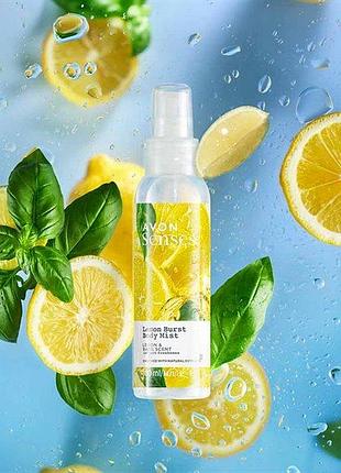 Лосьйон-спрей для тіла avon цитрусовий заряд 100 мл цитрусовий спрей для тіла зволожуючий лосьйон для тіла
