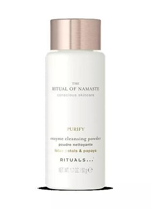 Rituals энзимная чистящая пудра для лица rituals the ritual of namaste, 50g