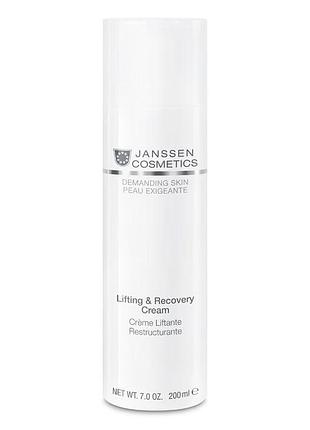 Восстанавливающий крем janssen demanding skin lifting & recovery cream распив, 10 мл