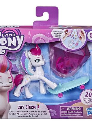 Уцінка пошкоджена упаковка. набір hasbro поні з браслетом зіпп my little pony