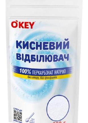 O'key кисневий відбілювач 100% 500г дой-пак