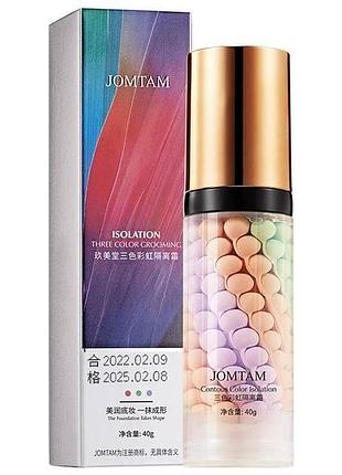 Трикольорова база під макіяж jomtam isolation three color grooming