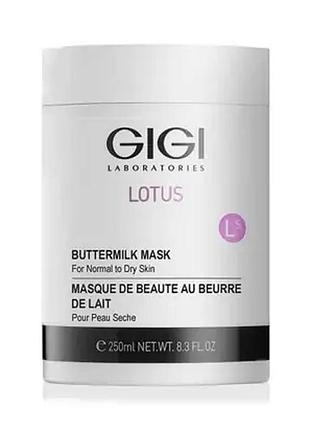 Молочная маска лотос gigi lotus butter milk mask заводская, 250