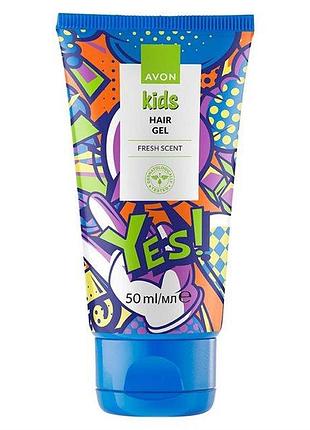 Avon детский гель для укладки волос для мальчиков kids, 50 мл.