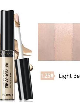 Консилер зі світловідбиваючими частинками the saem cover perfection tip concealer 7мл 1.25 light beige