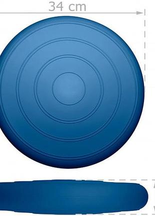 Балансувальна масажна подушка гладка easyfit balance cushion темно-синій