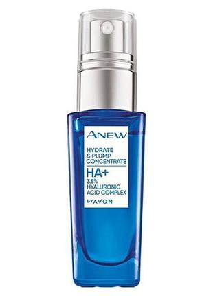 Сыворотка-концентрат для лица avon anew «увлажнение и упругость», 30мл