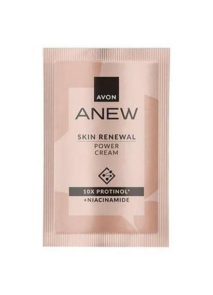 Пробный образец обновляющего крема для лица и шеи avon anew «энергия протинола»