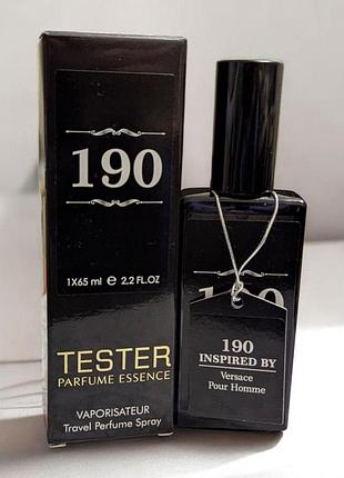 Versace pour homme парфюм тестер швейцария 65 мл №190