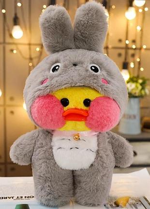 Игрушечная утка лалафанфан в костюме зайчика 30 см.