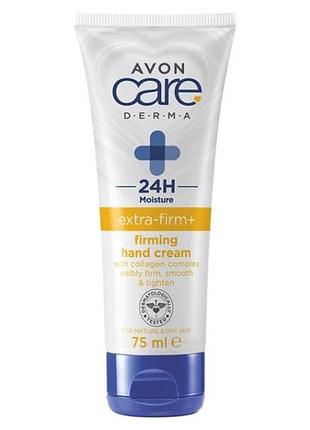 Крем для рук avon care «пружна шкіра», 75 мл