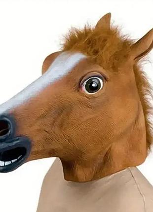 Маска коня для вечеринки