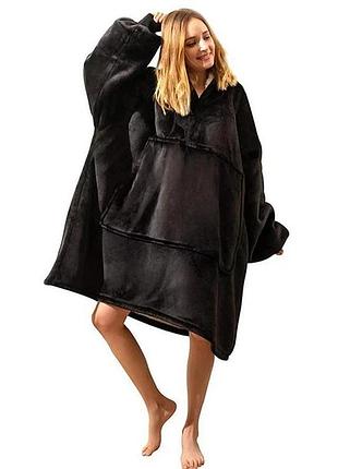 Толстовка-плед с рукавами и капюшоном huggle hoodie оверсайз, теплый худые с большим карманом для рук черный