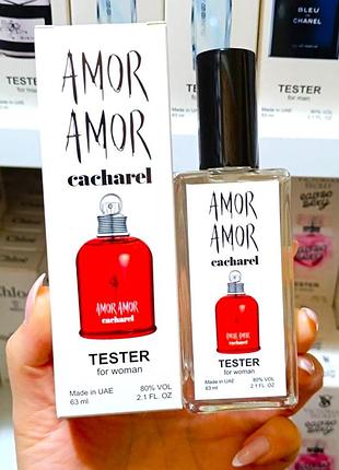 Cacharel amor amor tester 63 ml , кашарель амор амор
