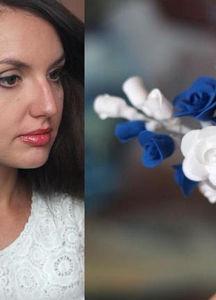 Заколка с цветами "веточка бело-синих роз" .украшения для волос