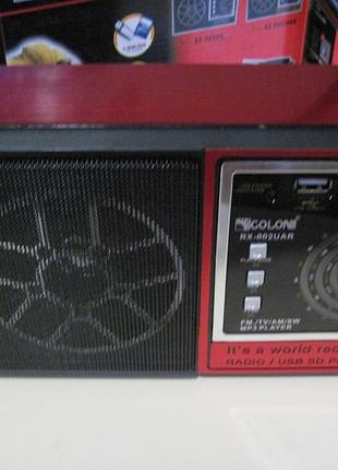 Радио golon rx-002uar