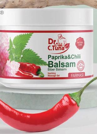 Массажный гель с экстрактом паприки, 500 мл