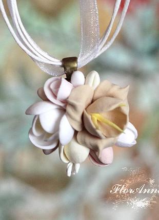 Бежевый кулон с цветами из полимерной глины "аромат ванили". оригинальный подарок девушке
