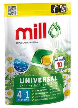 Mill professional капсули для прання uniwersal 10шт