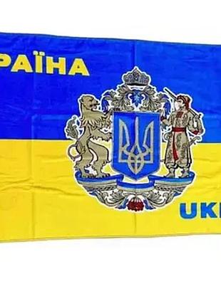 Рушник пляжний україна