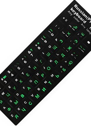 Наклейки на клавиатуру, основа черная символ салатовый и белый (украинский, английский, росийский)