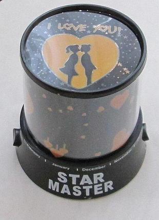 Проектор звёздного неба star master (i love you)