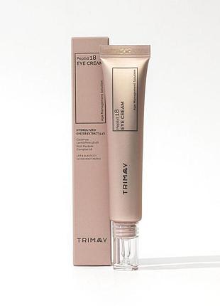 Крем для очей "18 пептидів" trimay peptid 18 eye cream 20 мл ( до 06.02.26р.)