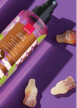 Міст для тіла edc cozy cola 200мл