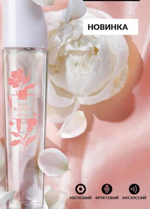 Туалетная вода pur blanca petal, 50 мл