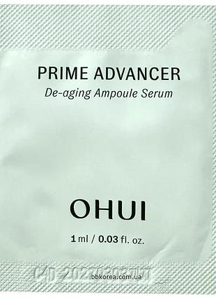 Новая сыворотка против морщин пробник ohui prime advancer de-aging ampoule serum