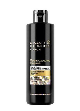 Бальзам-ополаскиватель для волос avon advance techniques «непревзойденное сияние», 250 мл