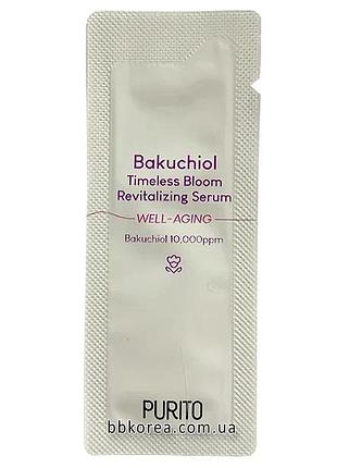 Сироватка з бакучилолом для вікової шкіри пробник purito bakuchiol timeless bloom revitalizing serum