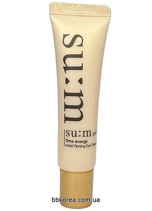 Увлажняющий, питательный крем для кожи вокруг глаз пробник su:m37° time energy moist firming eye cream