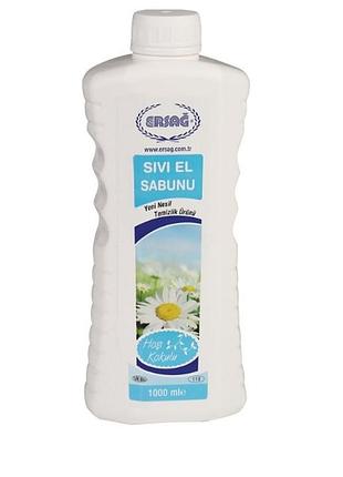 Жидкое мыло с ромашкой ersag 1000 мл