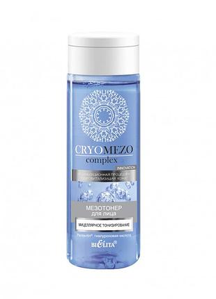 Мезотонер для лица "мицеллярное тонизирование" bielita cryomezo complex 150 мл
