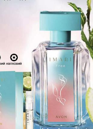 Туалетная вода imari free цветочный, шипровый, свежий аромат, 50 мл