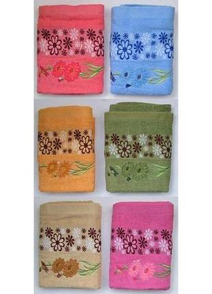 Рушник махровий для обличчя та рук (50*90см)