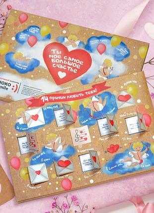 Шоколадний подарунковий набір - календар "14 причин любити тебе" 70 г