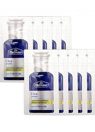 Пептидная эссенция с экстрактом центеллы азиатской the face shop dr. belmeur cica peptite ampoule пробник 2мл