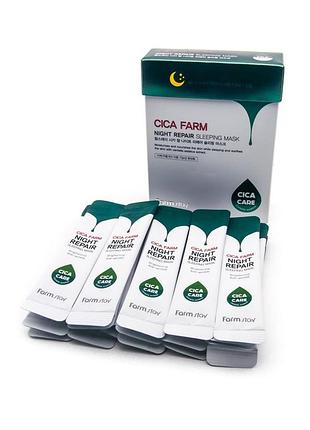 Успокаивающая ночная маска для лица с центеллой farmstay cica 4 мл